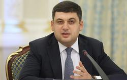 groysman_1.jpg
