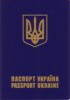 pasport.jpg