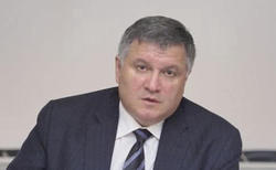 avakov.jpg
